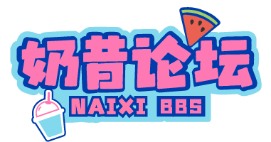 奶昔